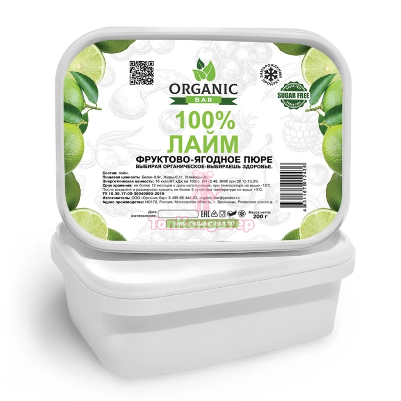 Пюре замороженное "Organic-bar" Лайм 200 г