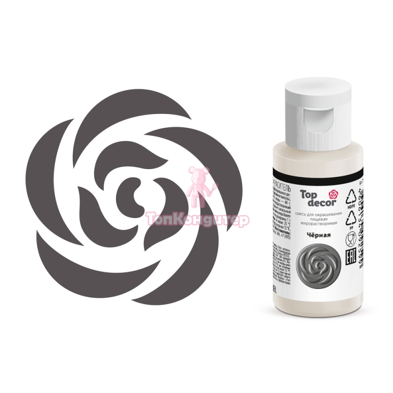 Краситель-концентрат S-gel 50 черный насыщенный KREDA, 10мл