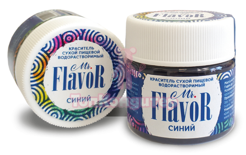 Краситель сухой водорастворимый синий Mr.Flavor