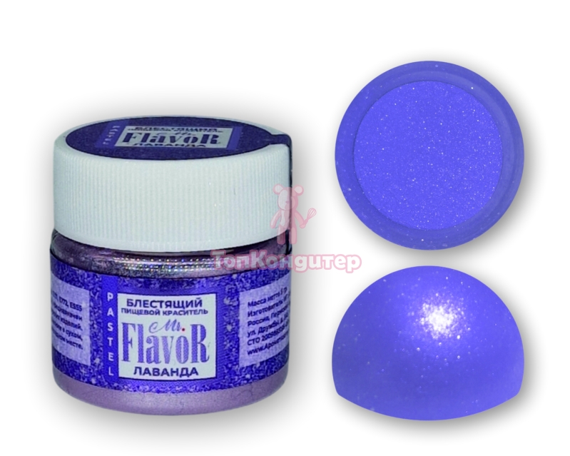 Краситель GUZMAN №156 водорастворимый коралл