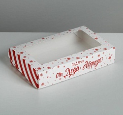 Коробка складная 20 см*12 см*4 см "От Деда Мороза"