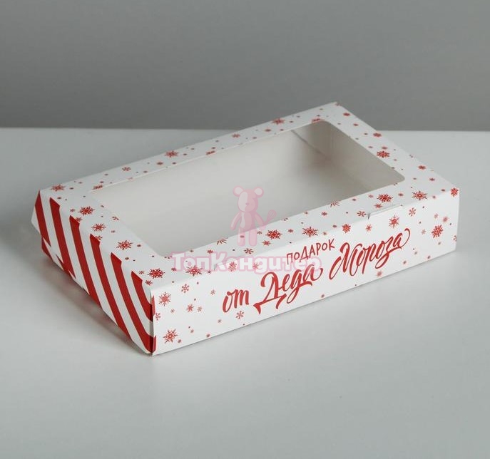 Коробка складная 20 см*12 см*4 см "От Деда Мороза"