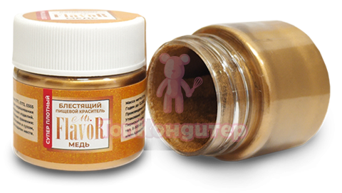 Краситель сухой блестящий супер плотный медь Mr.Flavor