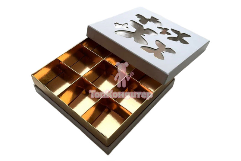 Коробка на 9 конфет "Люкс бабочки" Белая/Золото 16 см*16 см*4 см