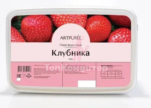 Пюре замороженное "Artpuree" Клубника 250 гр