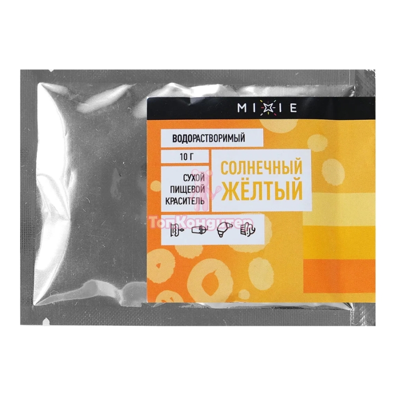 Краситель сухой MIXIE жирорастворимый Солнечный жёлтый 10 гр