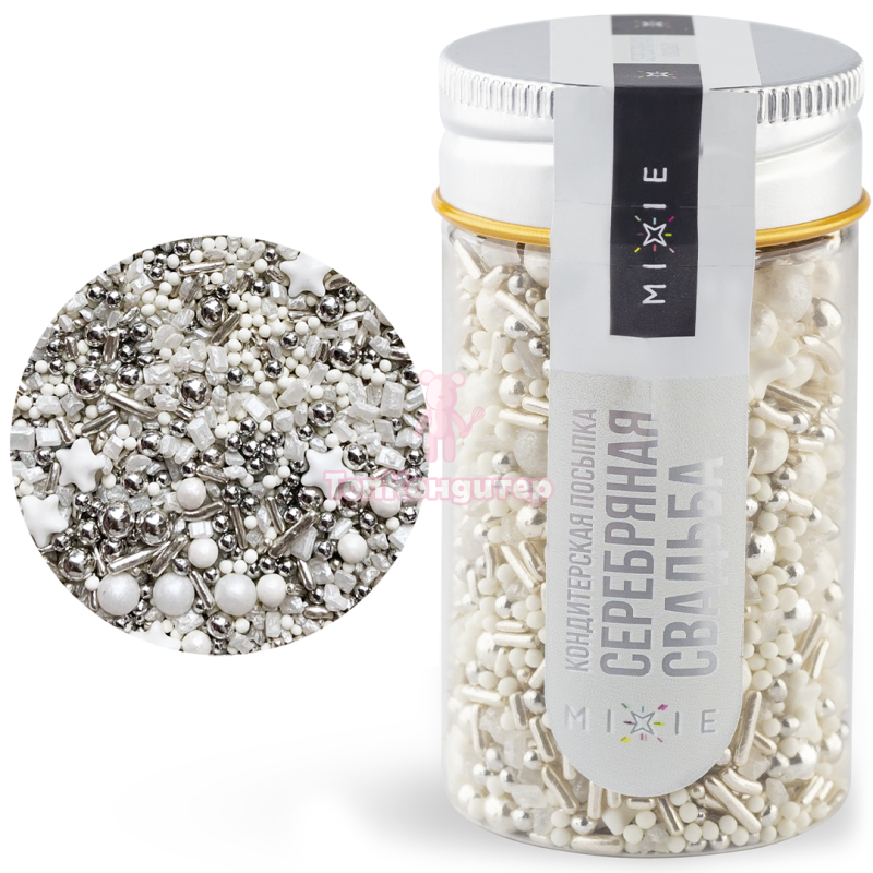 Посыпка фирменная MIXIE "Серебряная свадьба" 50 гр