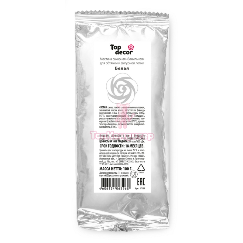 Мастика "Топ Декор" Белая ванильная 100 гр
