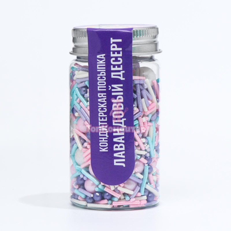Кондитерская посыпка «Лавандовый десерт», 50 г
