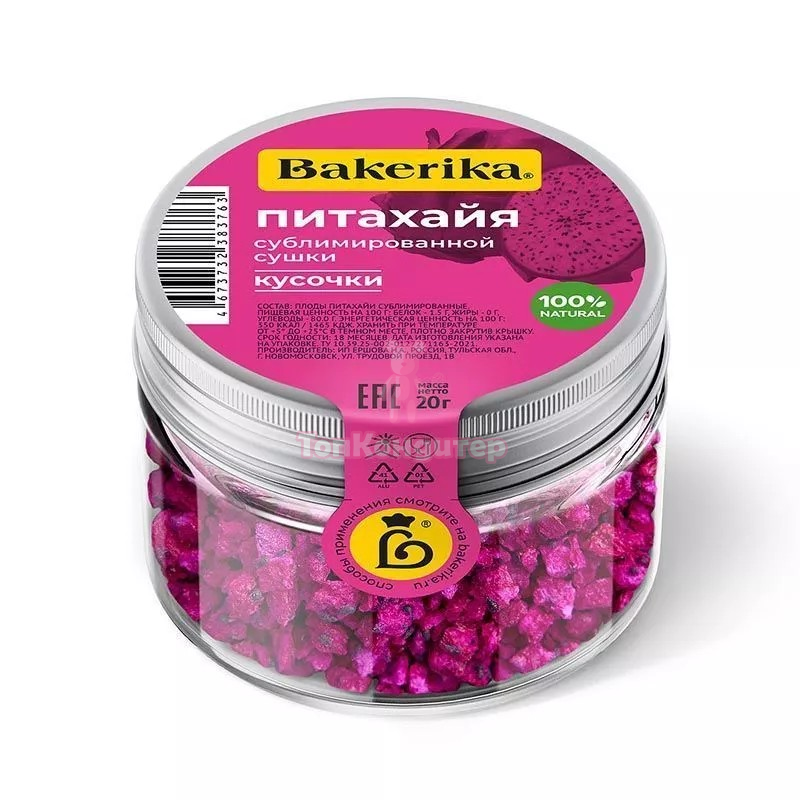 Питахайя сублимированной сушки «Bakerika» кусочки, 20 гр