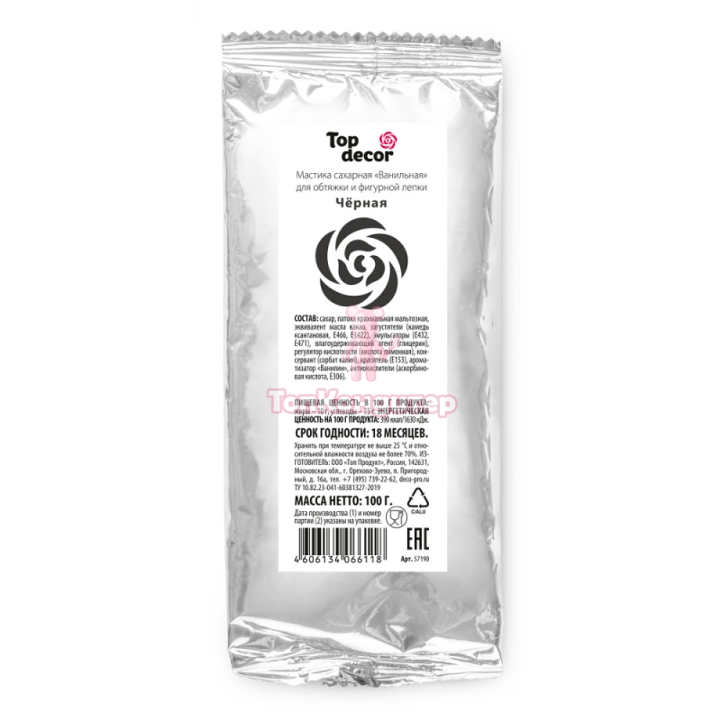 Мастика "Топ Декор" Черная 100 гр