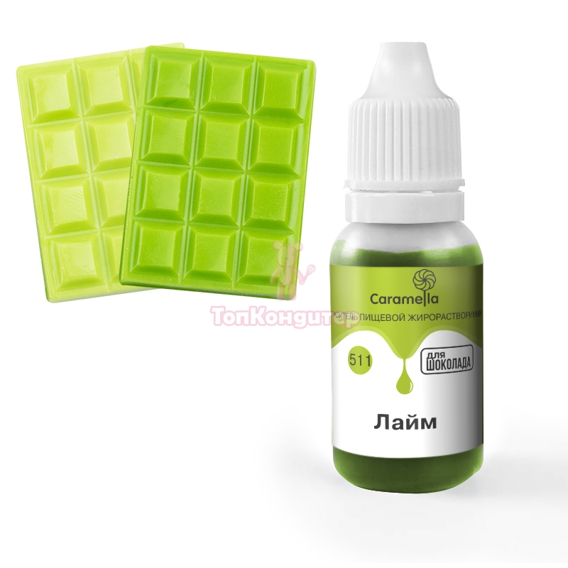 Краситель пищевой гелевый жирорастворимый Caramella 511 Лайм 20 г