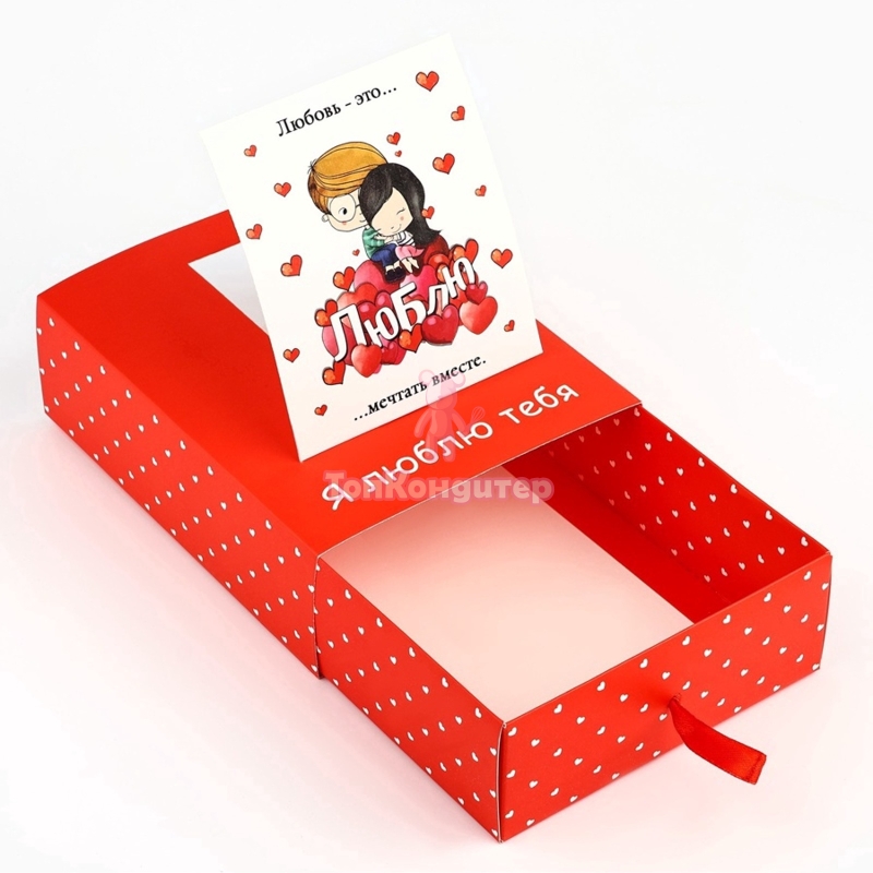 Коробка складная «Люблю» 17 см*13 см*5 см