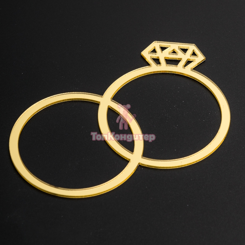 Топпер без шпажки "Кольца" золотой 9*6 см